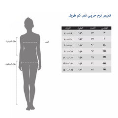 ق.ن طويل قطن مطبوع نص كم - 2488