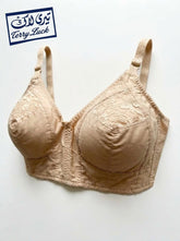 Terry Lac Women's Lace Bra - Beige