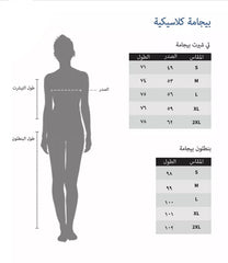 بيجاما مفتوحه صيفي حريمي كم طويل - 2535