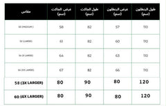بيجاما رجالي ساده - ازرق